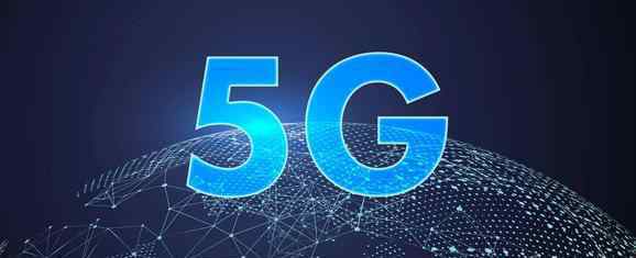 中国5G用户超过8000万上热搜 我国数字经济规模多大