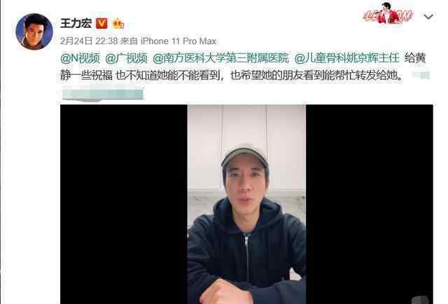 王力宏为医护唱歌 王力宏唱的哪首歌为什么唱歌