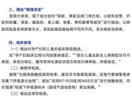 应注意粪尿造成气溶胶或接触传播 具体需要注意什么