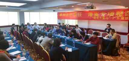 响应百日行动，无限极持续推进合规