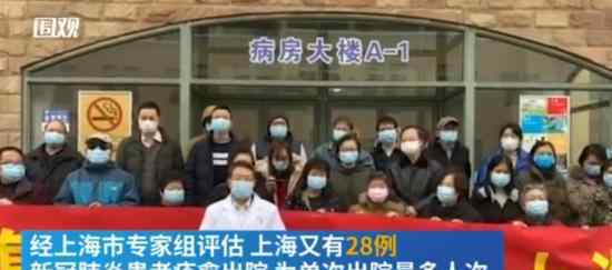 上海一新冠患者将用血浆治疗 具体怎么回事治疗结果怎么样