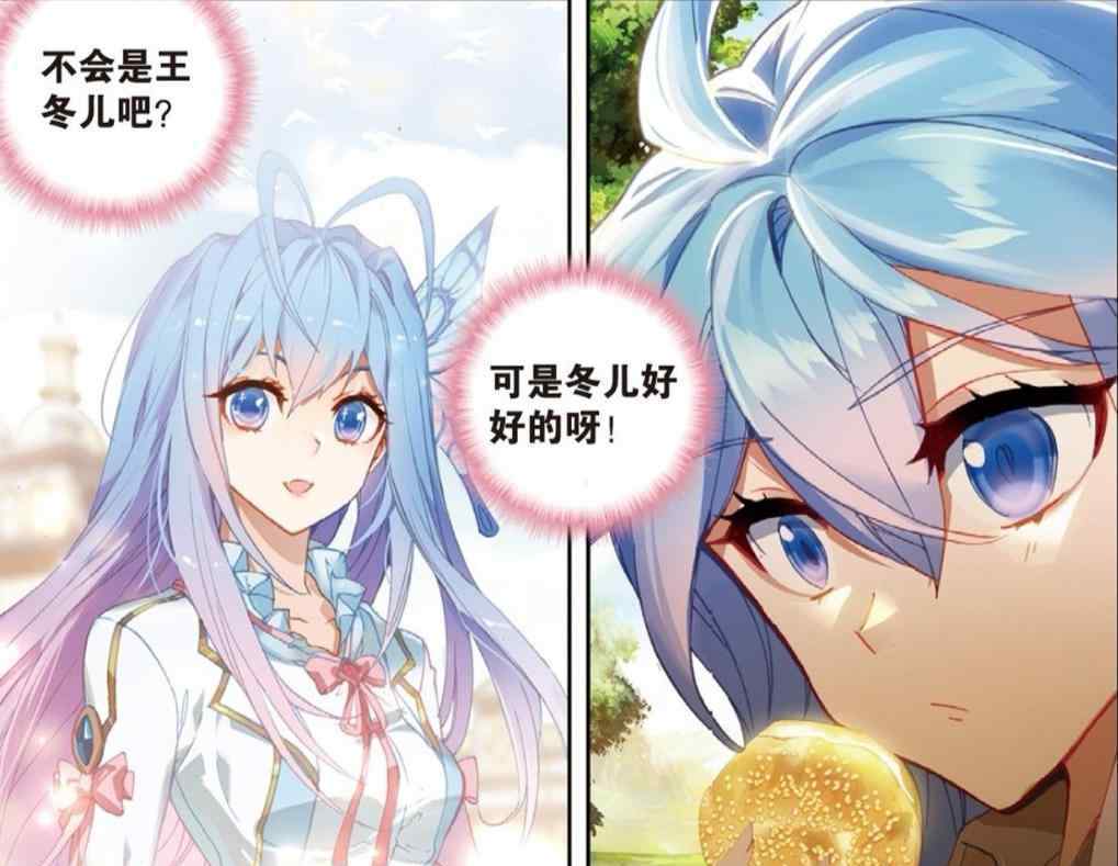 王秋儿和王冬儿什么关系 霍雨浩长相被王秋儿吐槽，王冬儿怎么会看上他？网友：等你真香
