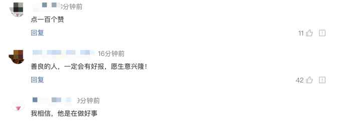 拖鞋吊牌上印“失踪儿童信息”惹争议 老板回应：对得起初衷就好