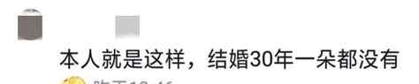 妇女节没收到礼物 女子给老公颁发“铁公鸡奖” 网友：同款老公