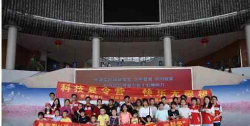 让陪伴常态化“科技夏令营•快乐无限极”关爱小候鸟活动圆满落幕文章配图