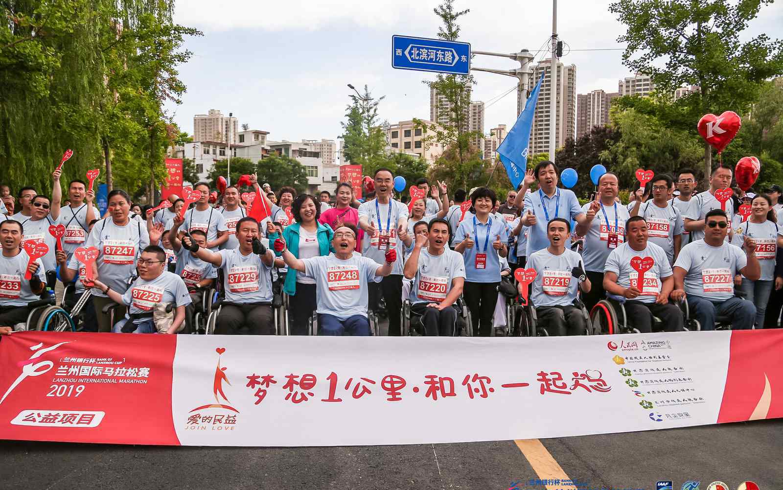 “梦想一公里”兰州马拉松点燃中国残疾人参与运动热情