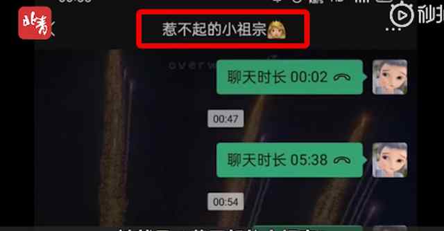 消防员出警遇外国人 在线求助会多国语言的女友 到底什么情况呢？