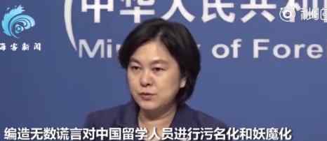 美方撤销超千名中国公民签证上热搜 不让中国人来就安全