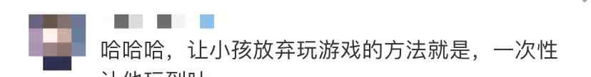儿子想打电竞 邓亚萍神操作劝退......