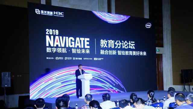 新华三“教育数字大脑” 多维驱动教育行为的智慧演进