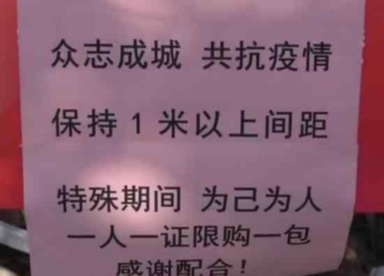 全国首个口罩自助售卖机 在哪里具体情况是