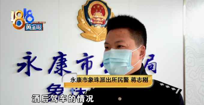 妻子报警把自己丈夫举报了 咋回事？