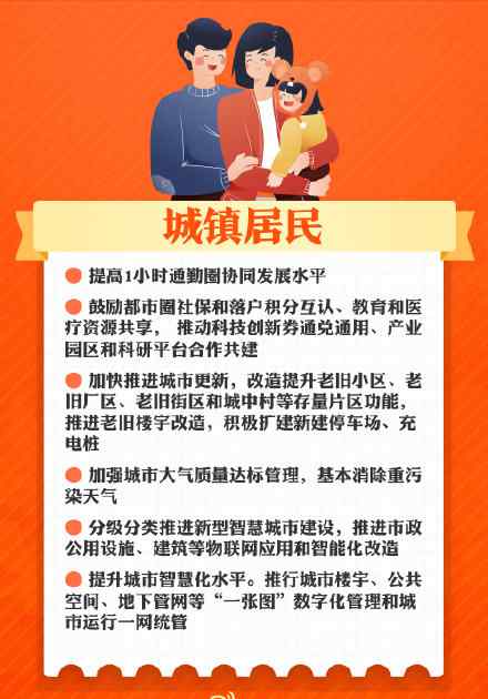 未来5年你的生活会怎样改变？ 事件详细经过！