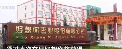 百事收购百草味 多少钱收购的具体情况是