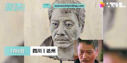 四川小伙做泥塑致敬达叔 惟妙惟肖 具体是啥情况?