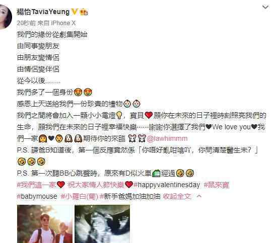 杨怡怀孕 杨怡是谁杨怡个人资料简介