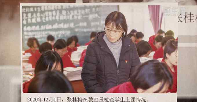 17岁的张桂梅校长是什么样？照片曝光 网友：眼中有光 特别美