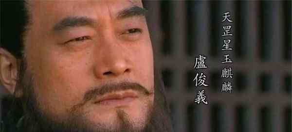 108将武功排名 《水浒传》中108将，论武功卢俊义第一，谁排二、第三？