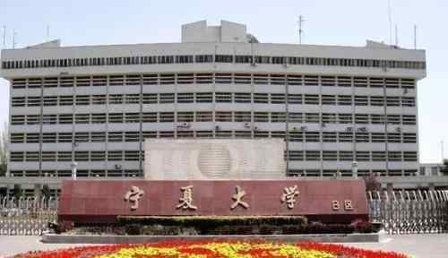 500分左右的211大学 中国这4所211大学，实力强悍，录取分数不高，很适合中等生捡漏