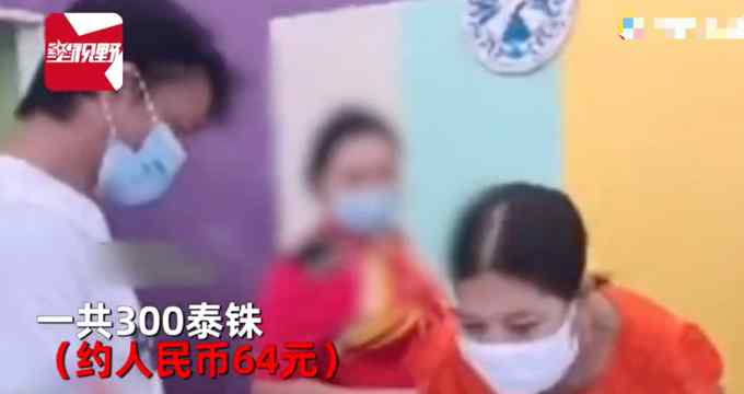 泰国一女子买3张彩票中了127万！去兑奖时一幕让她不能接受