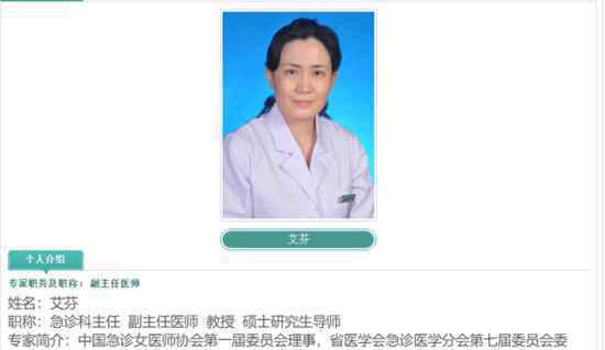 武汉中心医院辟谣 什么谣言事情具体经过是