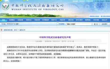 陈全姣声明 陈全姣是谁为什么发声明具体情况