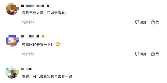 十一年后重返票房全球第一？曝《阿凡达》将在内地重映