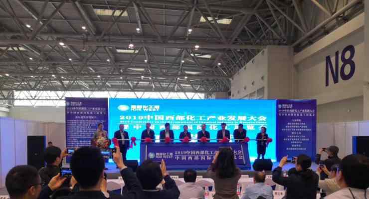 西部化工行业盛会，2019年5月9日盛大启幕