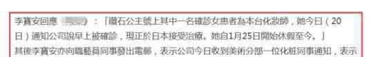 TVB化妆师确诊 具体怎么回事