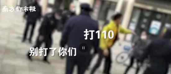 武汉城管围殴配菜员3人被辞退 具体怎么回事
