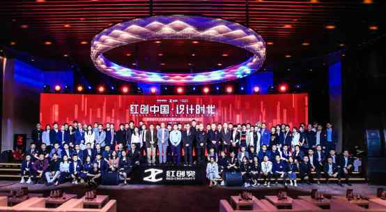 “红创中国•设计时代——室内设计人才发展论坛 暨红创奖设计大赛启动礼”圆满举办
