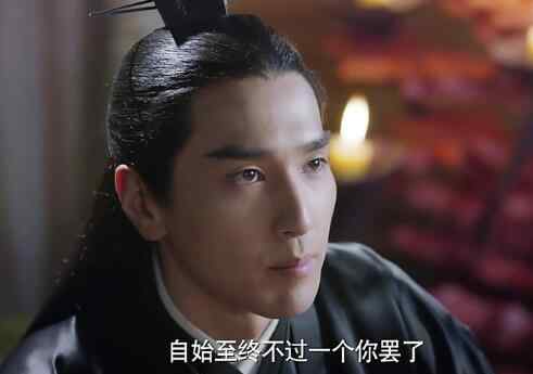 夜华和墨渊是什么关系 夜华和墨渊是同一个人吗