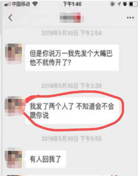 飞行员发前女友不雅照被判赔1万 回顾案情经过