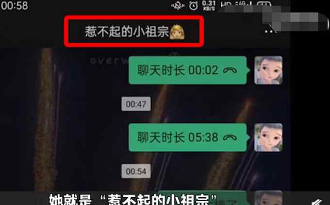 消防员出警遇外国人难沟通 微信求助会多国语言的女友 一看备注网友乐了