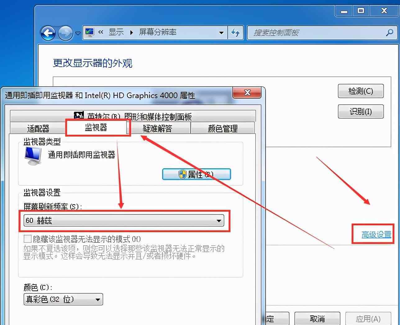 电脑屏幕一闪一闪的是什么问题 电脑屏幕一闪一闪的怎么回事？可能是这几个原因引起的