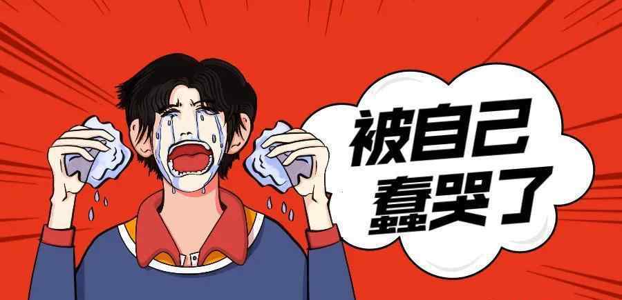 足球财富 足球财富：被自己蠢哭了，是一种什么体验？