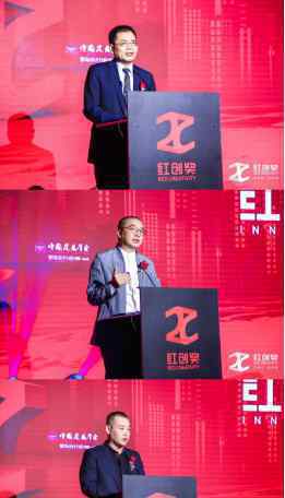 “红创中国•设计时代——室内设计人才发展论坛 暨红创奖设计大赛启动礼”圆满举办