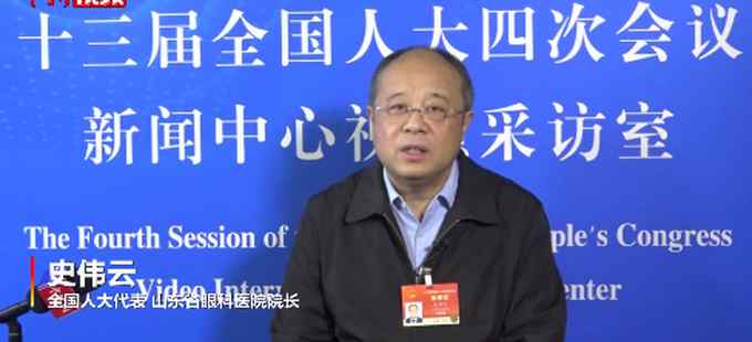 国产人工角膜或今年上半年用于临床 将为终末角膜盲患者带去光明