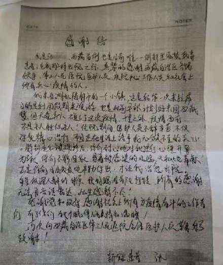 西藏唯一确诊病例治愈出院 西藏目前零感染的原因是