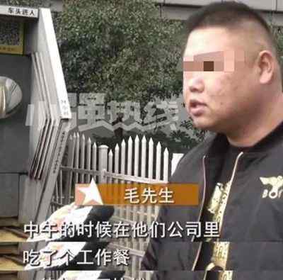 7人讨薪在食堂吃4个菜被收7万元 老板气焰十分嚣张 事情的详情始末是怎么样了！