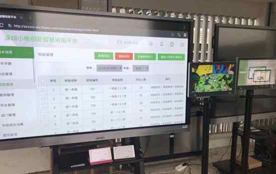 小熊创新科技助力深圳盐田教育构建“新样态学校”