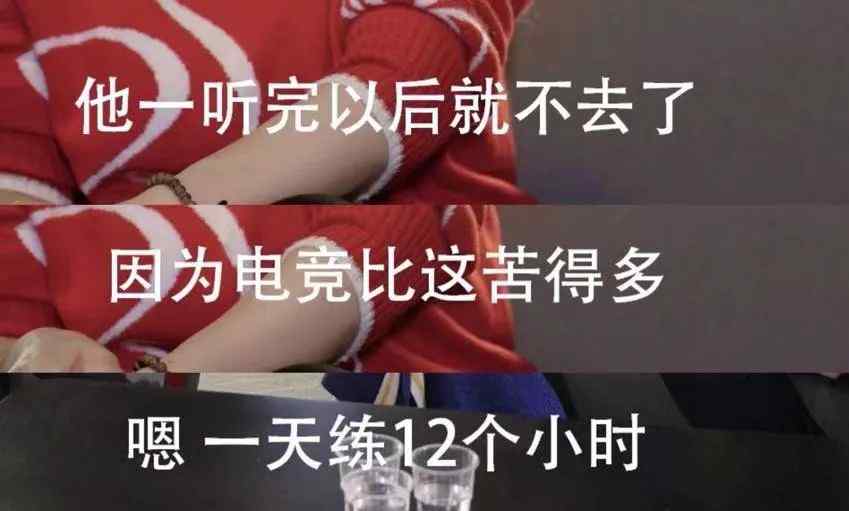 冲上热搜！儿子想打电竞 邓亚萍神操作劝退 网友直呼太机智！