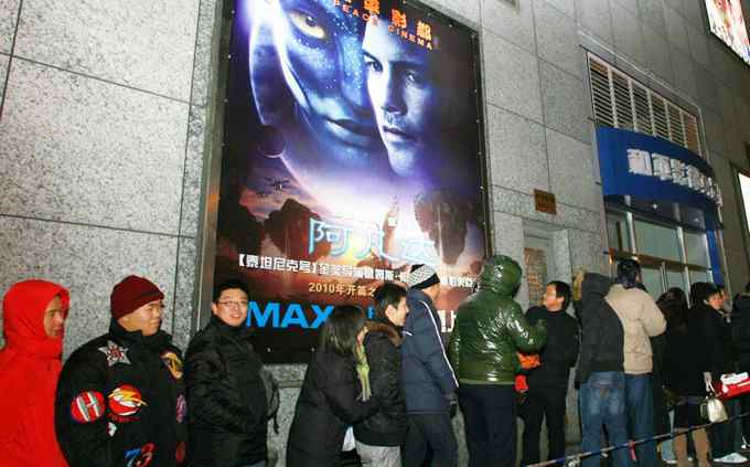 十一年后重返票房全球第一？曝《阿凡达》将在内地重映