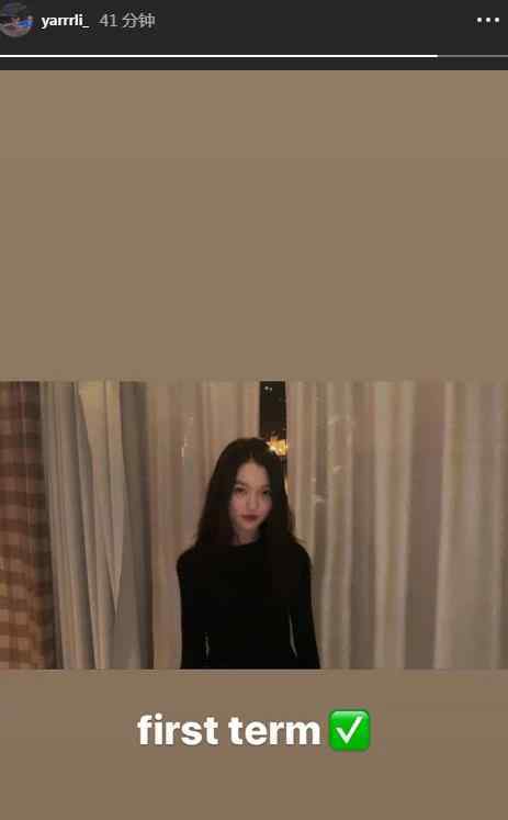 李嫣晒美照 李嫣现在多少岁有多美