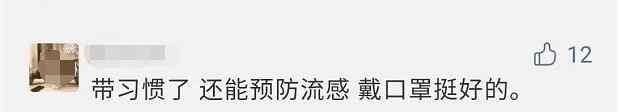 今年能不能摘口罩 张文宏最新判断！网友：戴着挺好