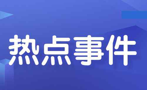 韩国大葱鸡蛋价格暴涨227.5%和41.7% 真相到底是怎样的？