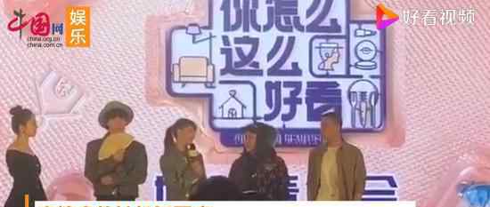 昆凌谈天王嫂标签 回答被网友夸高情商昆凌说了什么