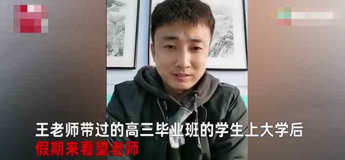 幸福的炫耀！高中老师晒毕业学生送的“礼物” 网友直呼羡慕