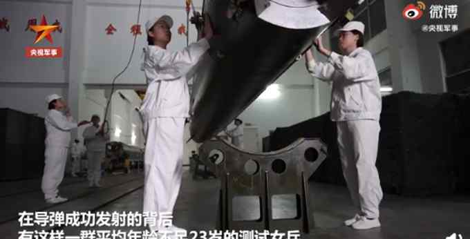 给导弹做体检的女兵平均年龄不满23岁 9年来测试导弹200多发