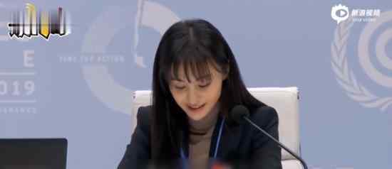 郑爽联合国大会  出席大会，郑爽作了什么发言